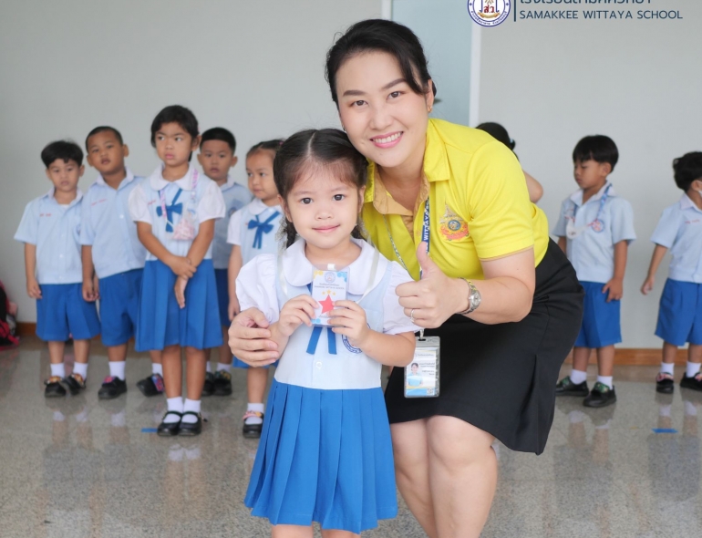 โครงการคุณธรรม จริยธรรม 