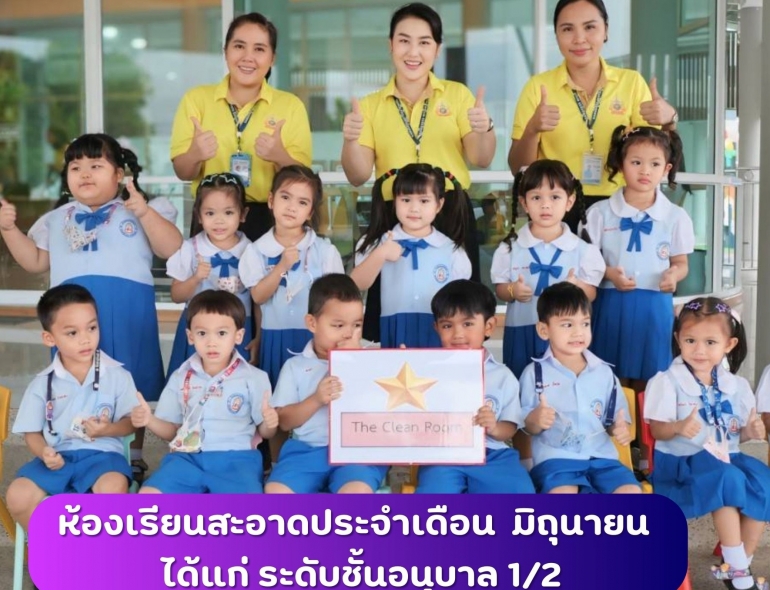 โครงการอนุรักษ์และพัฒนาสิ่งแวดล้อม 